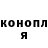 Кодеин Purple Drank Eliss Miko