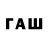 Кодеиновый сироп Lean Purple Drank Raul Paravisini