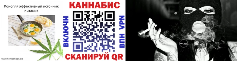 дарнет шоп  Плавск  Еда ТГК конопля 
