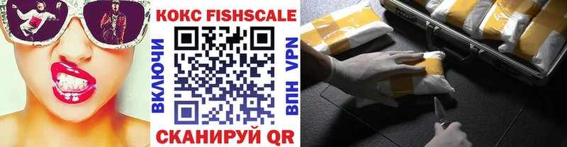 наркошоп  маркетплейс состав  COCAIN 98%  Плавск 
