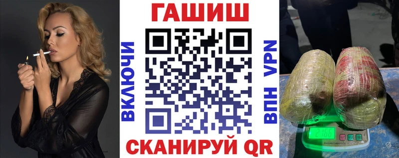 ГАШ Изолятор Плавск