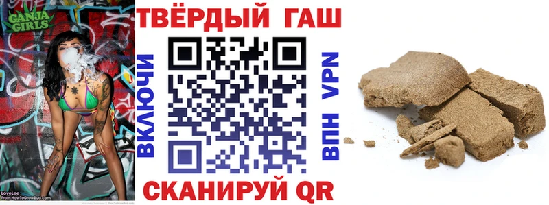 наркота  Плавск  ГАШИШ гарик 