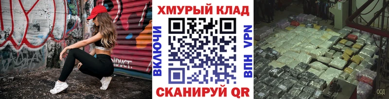 гидра вход Плавск Героин Heroin где продают наркотики