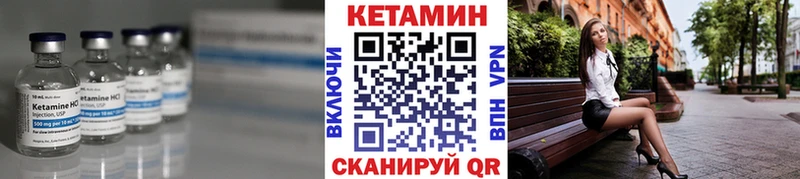 нарко площадка формула  купить   Плавск  Кетамин VHQ 