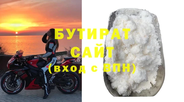 спайс Балабаново