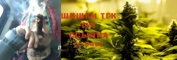 спайс Балабаново