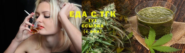 спайс Балабаново