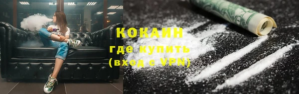 первитин Михайловск