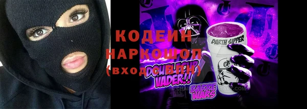 хмурый Баксан