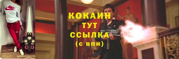 спайс Балабаново