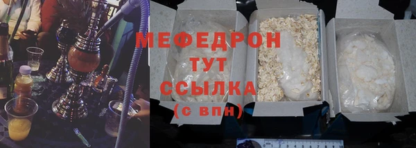 спайс Балабаново
