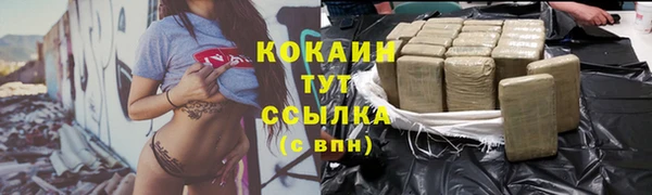 синтетический гашиш Михайловка