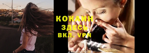 хмурый Баксан