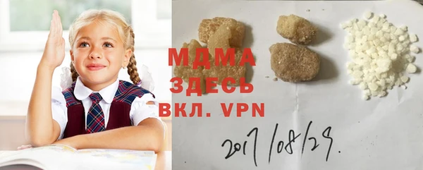 спайс Балабаново