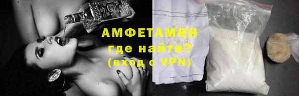 спайс Балабаново