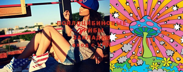 спайс Балабаново