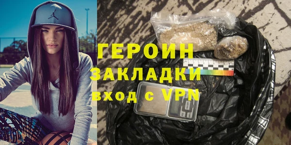 хмурый Баксан