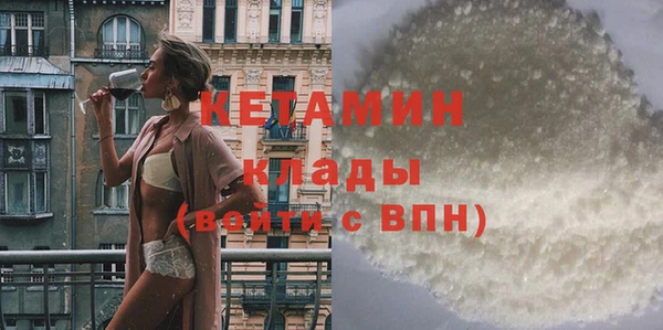 спайс Балабаново