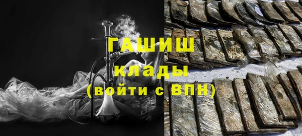 спайс Балабаново