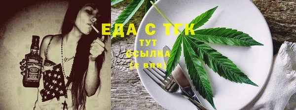 спайс Балабаново