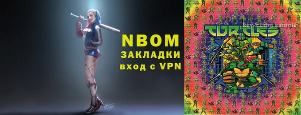 спайс Балабаново