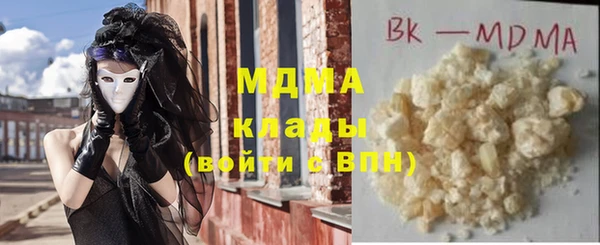 кокаин колумбия Балахна