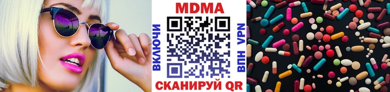 МДМА Molly Плавск