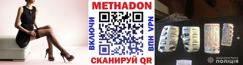 МЕТАДОН VHQ  сколько стоит  Плавск 