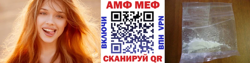 МЕТАМФЕТАМИН винт  наркота  Плавск 