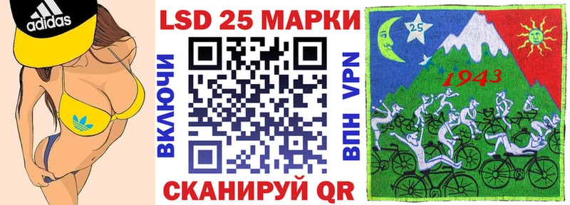 купить закладку  Плавск  Марки N-bome 1500мкг 
