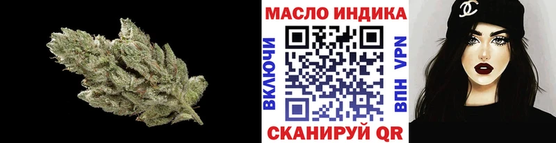 ТГК гашишное масло  мега ссылки  Плавск 