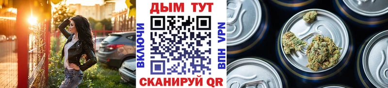 hydra ссылки  Плавск  МАРИХУАНА THC 21%  где продают  